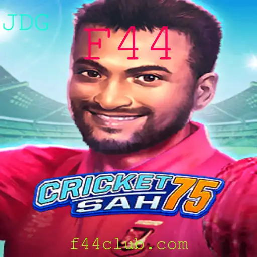 CricketSah75: A Fascinante Nova Era do Jogo de Críquete com a Palavra-chave F44